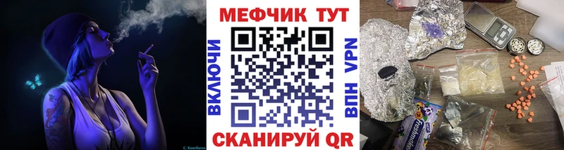 Где купить наркотики Ефремов Гашиш Кокаин Меф мяу мяу Марихуана