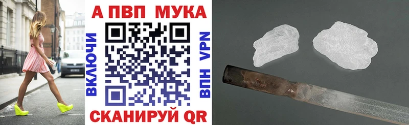 А ПВП СК  купить закладку  Ефремов 