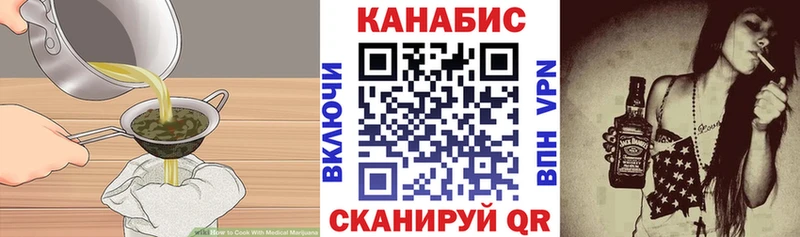 Cannafood конопля  omg как зайти  Ефремов 