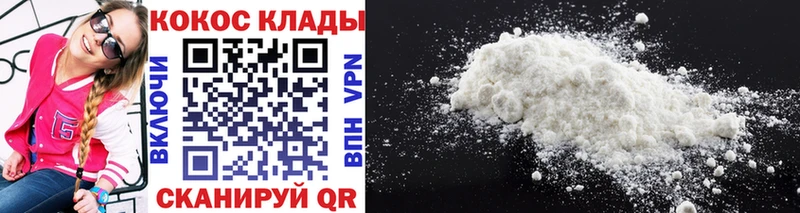 Cocaine 99%  цены наркотик  Ефремов 