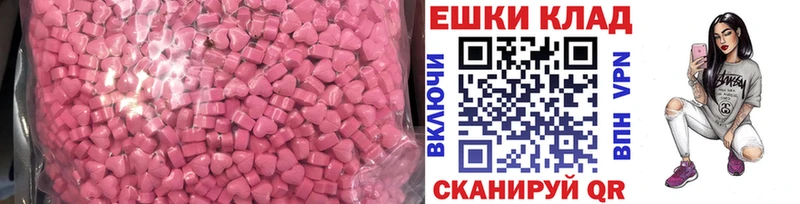 даркнет Telegram  Ефремов  ЭКСТАЗИ 280 MDMA 