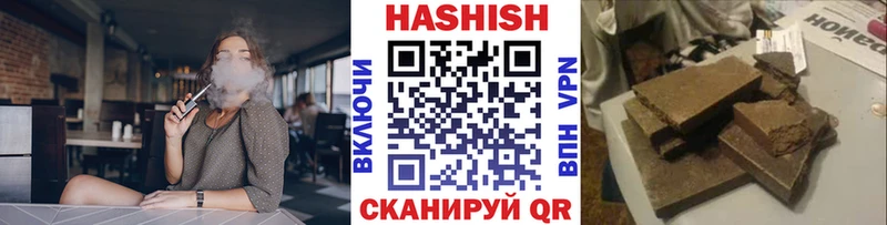 ГАШИШ Cannabis  Ефремов 