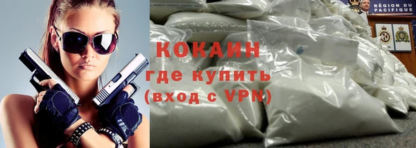 mix Абинск