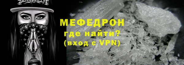 трава Абдулино