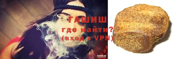 мефедрон Нефтекумск