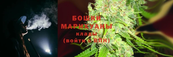 трава Абдулино