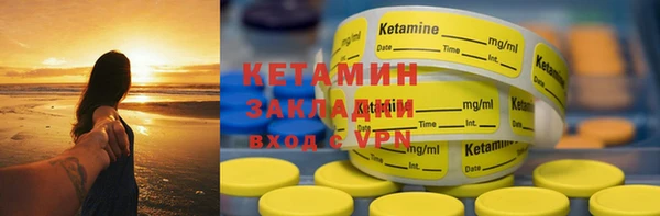 трава Абдулино
