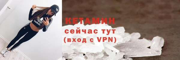 трава Абдулино