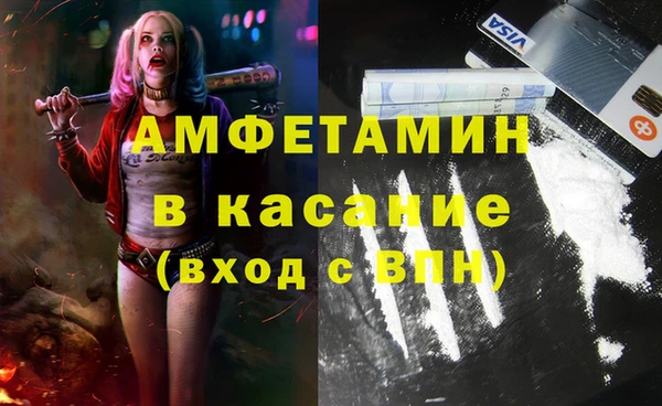 ПСИЛОЦИБИНОВЫЕ ГРИБЫ Нефтегорск