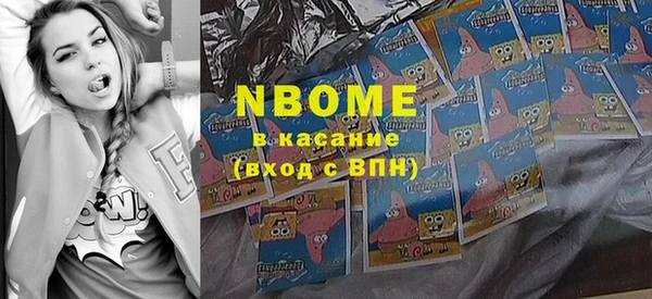 гашиш Абаза