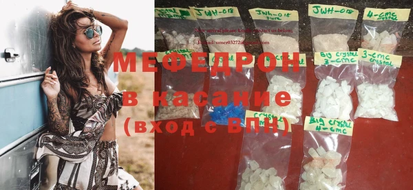 mix Абинск