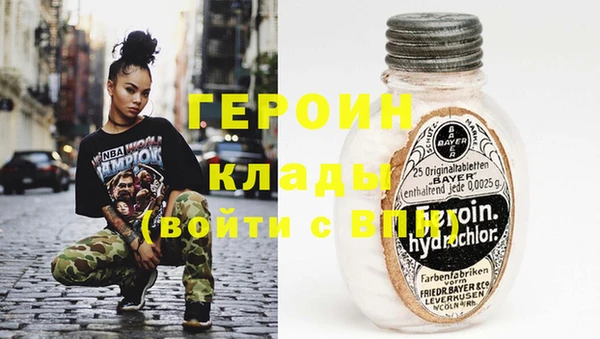 мефедрон Нефтекумск