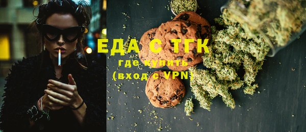 ПСИЛОЦИБИНОВЫЕ ГРИБЫ Нефтегорск