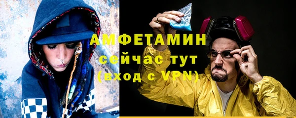 mix Абинск