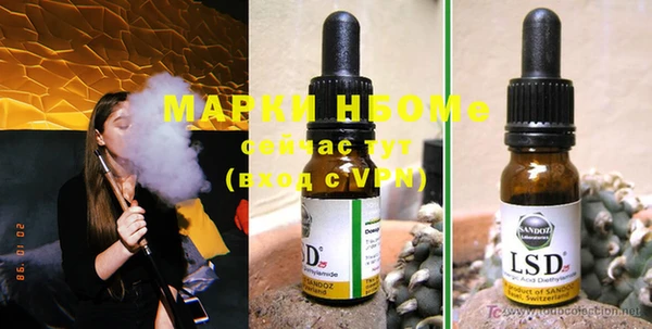 гашиш Абаза