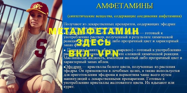 молекула духа Нея