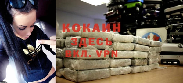 mix Абинск