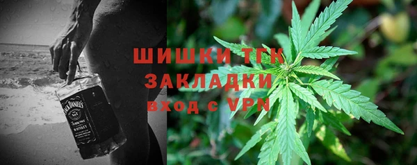 трава Абдулино