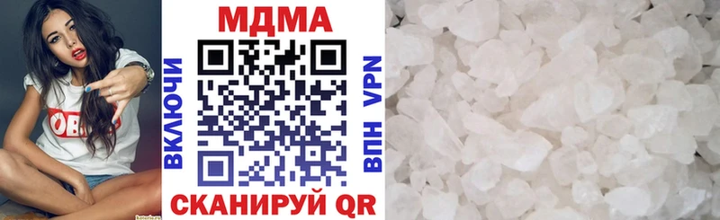 где купить наркоту  Ефремов  МДМА молли 