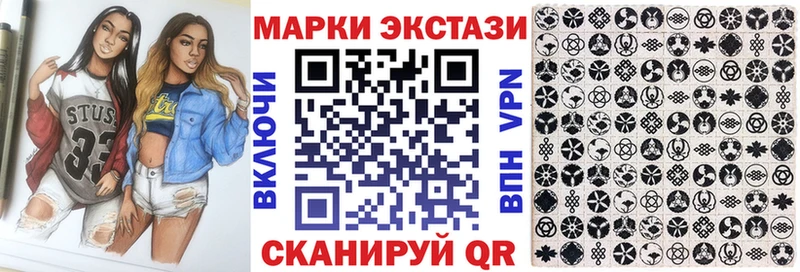 купить наркотики цена  Ефремов  Марки 25I-NBOMe 1,5мг 