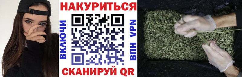 Конопля White Widow  Ефремов 